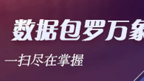 2026赛季争议瞬间买球分析库：广州蒲公英22号红牌，贵阳竞技35号免罚